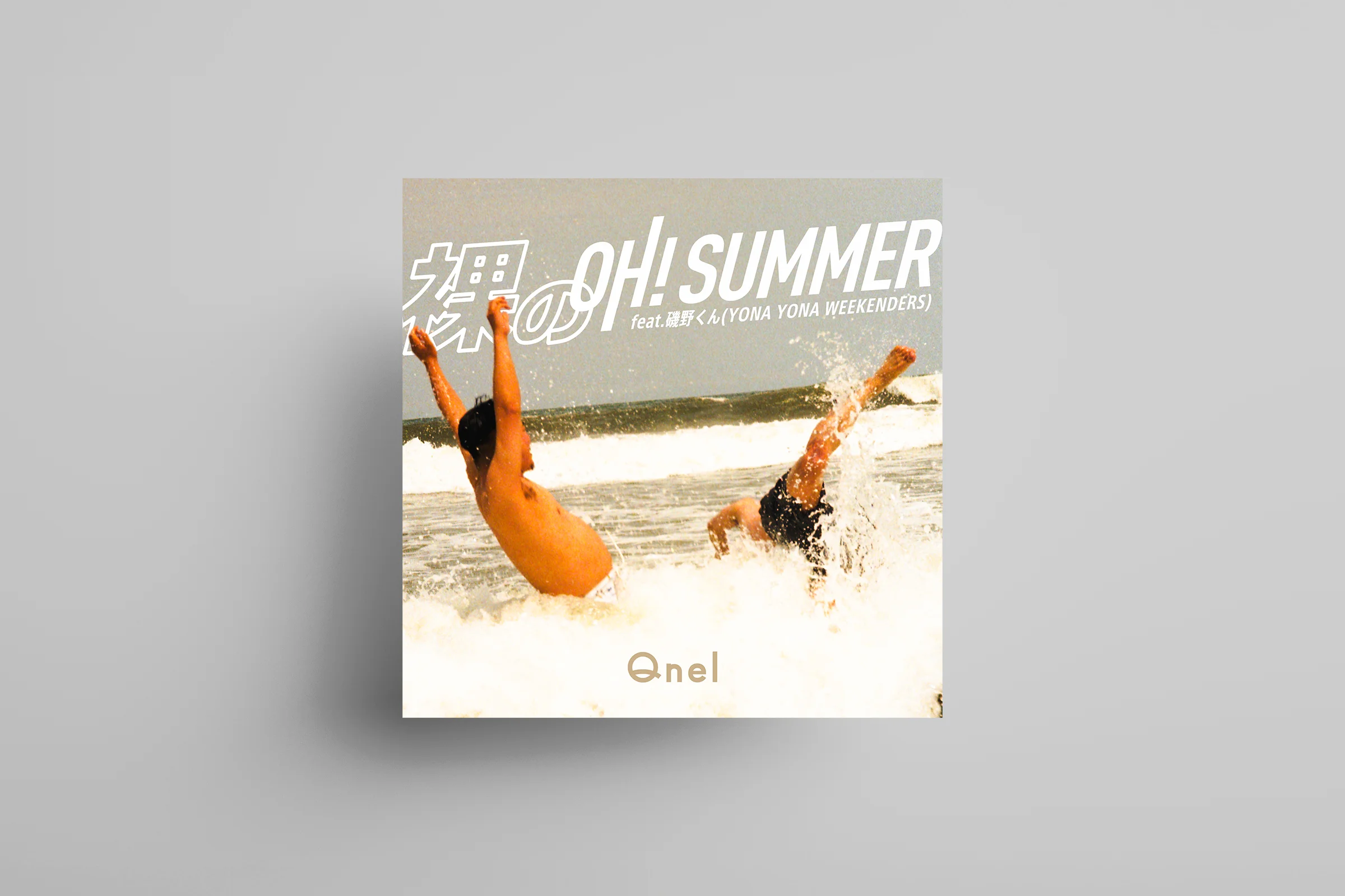Qnel - 裸のOh! Summer アートワーク